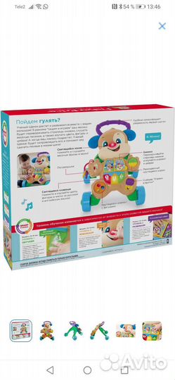 Ходунки каталка fisher price