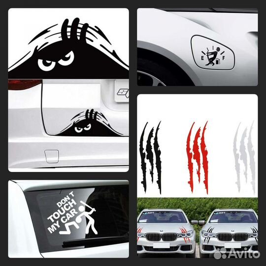 Наклейки для автомобиля