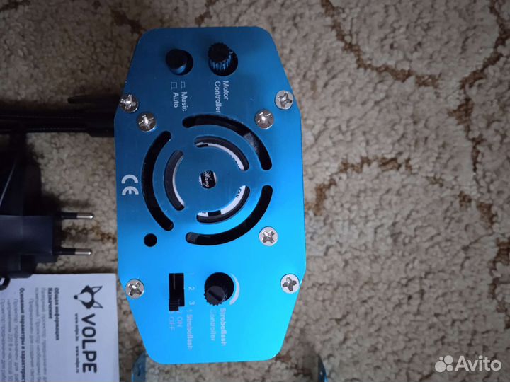 Лазерная установка