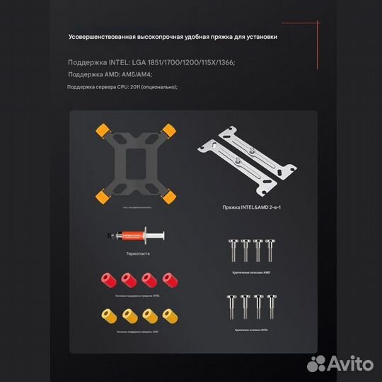 Процессорный кулер coolmoon GT600 argb 5V 3PIN, FAN 120MM, дисплей температуры, 6 тепловых трубок, ч