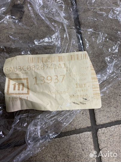 Трубка кондиционера высокого давления VAG