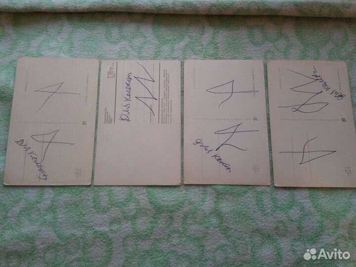 Открытки СССР