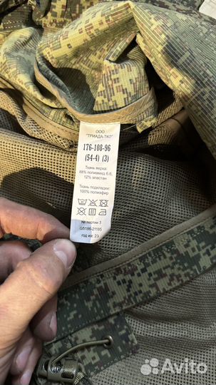 Демисезонный костюм 3.0