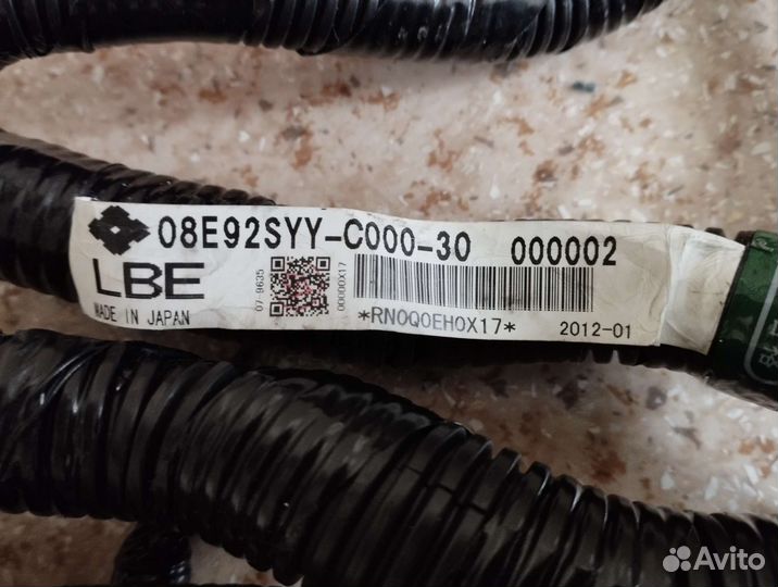 Дистанционное управление Honda Access