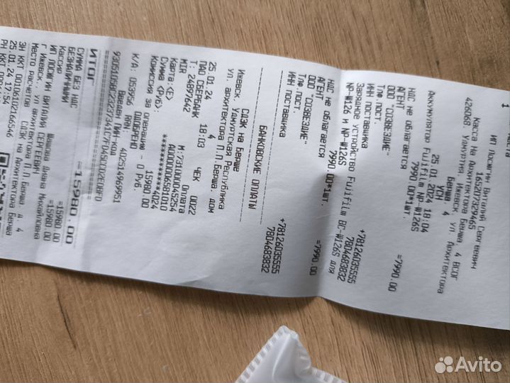 Зу + аккум fujifilm w126s оригинал