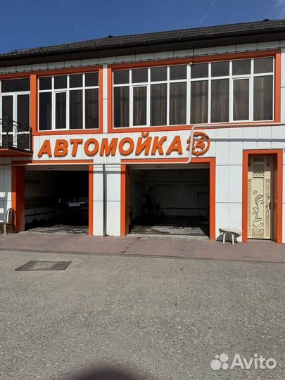 Автомойка