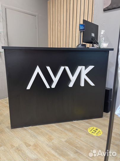 Стойка ресепшн бу