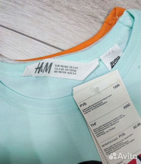 H&M 98-104