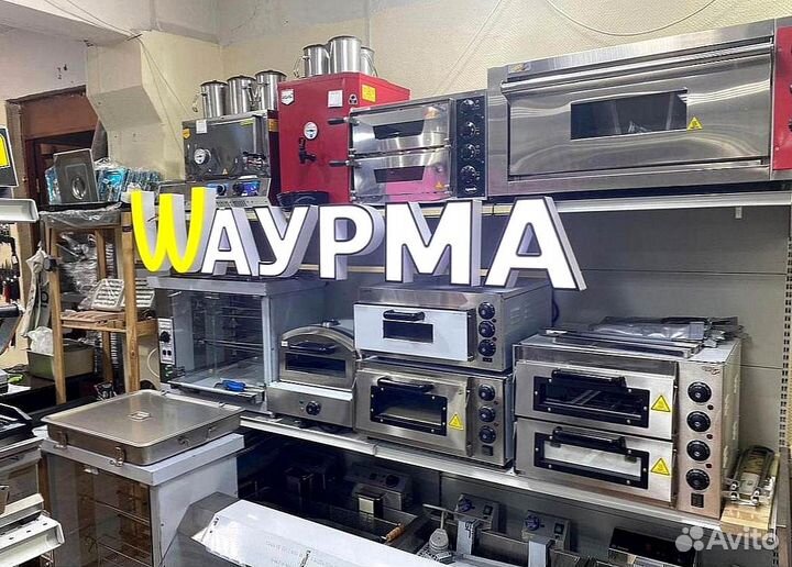 Донер аппарат электрический