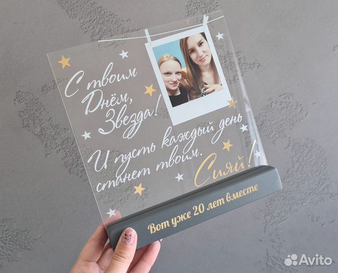 Рамка-постер с фото (на стекле) art097