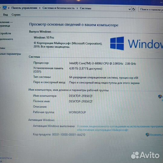 Ноутбук Acer Core i3 Geforce 940mx