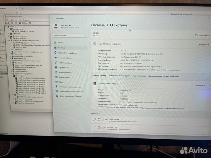 Игровой пк i3-10100F