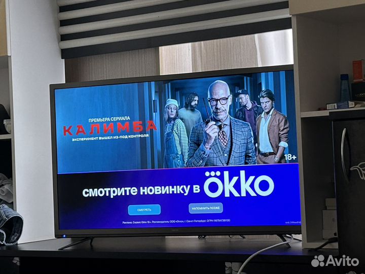 Телевизор SMART tv 40