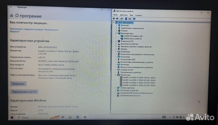 Игровой ноут HP i3 7020/MX110/SSD