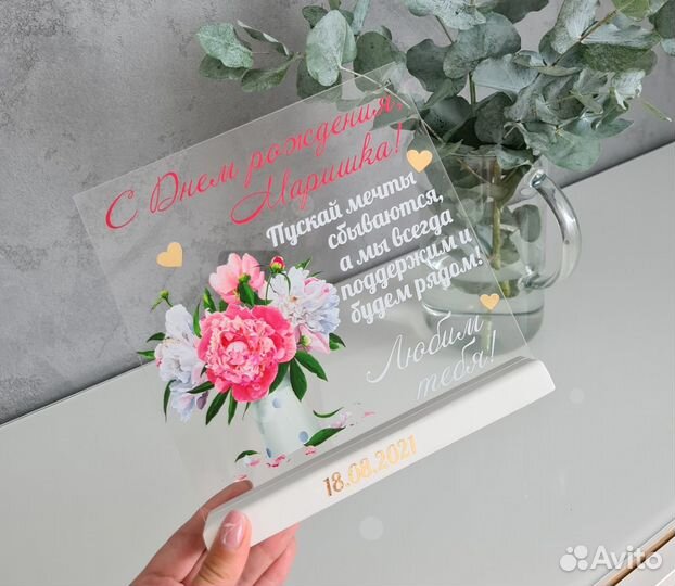 Рамка постер на стекле с фото А5 art097