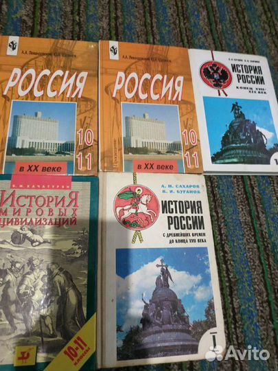 Учебники СССР