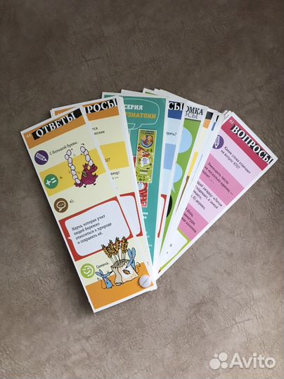 Развивающая игра вопрос-ответ