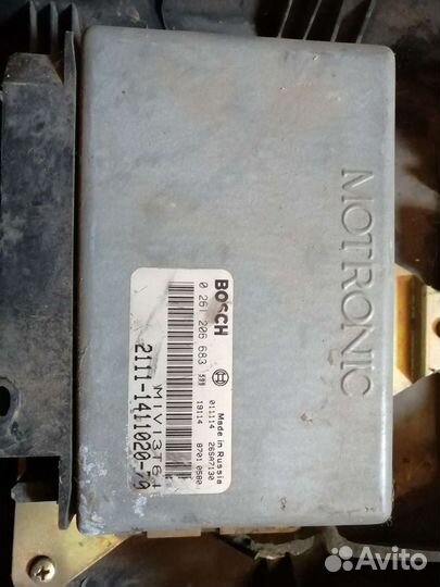 Эбу мозги Bosch