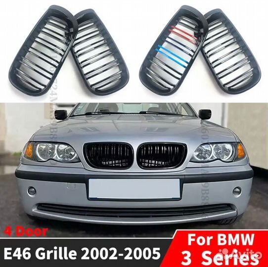 Решетка радиатора bmw 3 e46