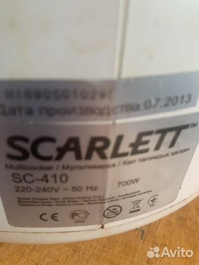 Чаша для мультиварки scarlett