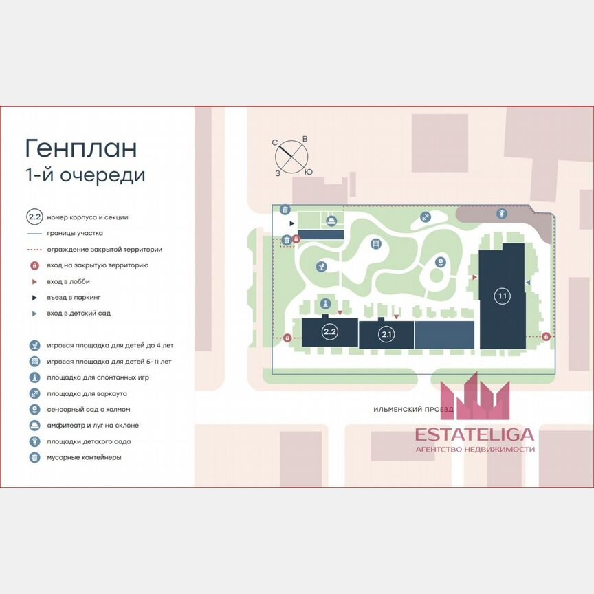 1-к. квартира, 35,3 м², 5/30 эт.