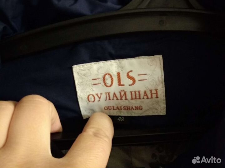 Парка женская 48р