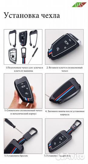 Чехол для ключа автомобиля BMW / бмв G серии 3 кнопки orange