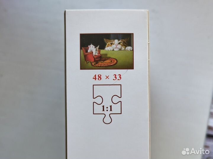 Пазлы 500 деталей «hatder» Legend