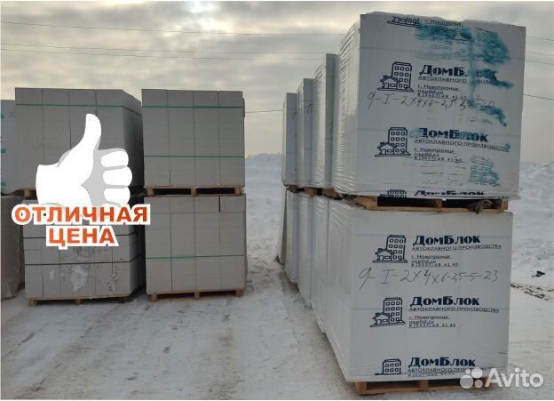 Газоблок Поревит Инси Домблок Пораблок