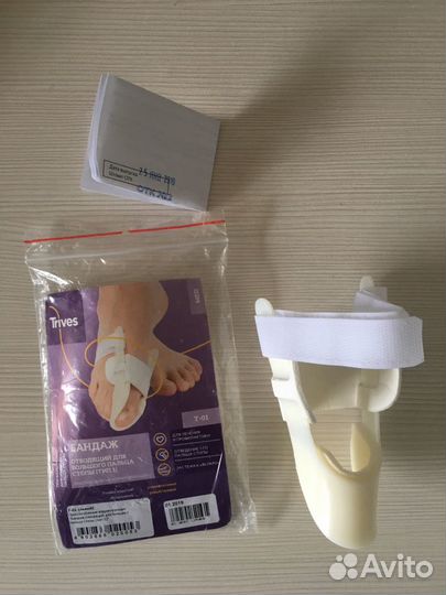 Новый бандаж фиксатор для большого пальца стопы