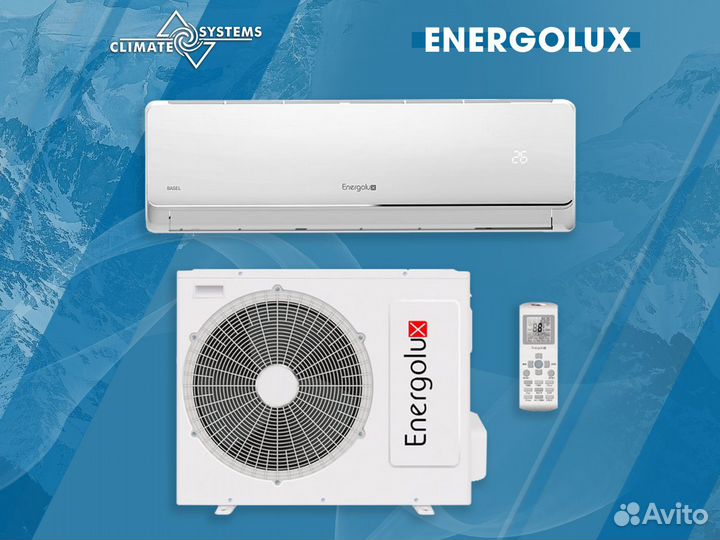 Сплит системы (комплекты) с установкой