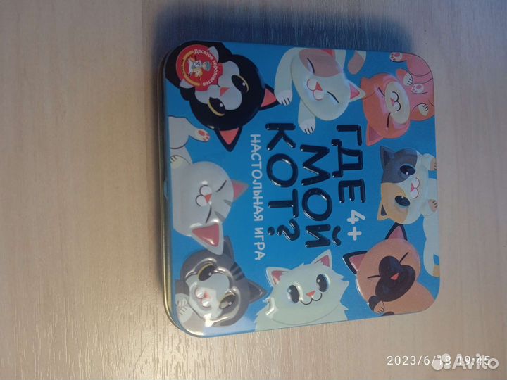 Детская настольная игра 