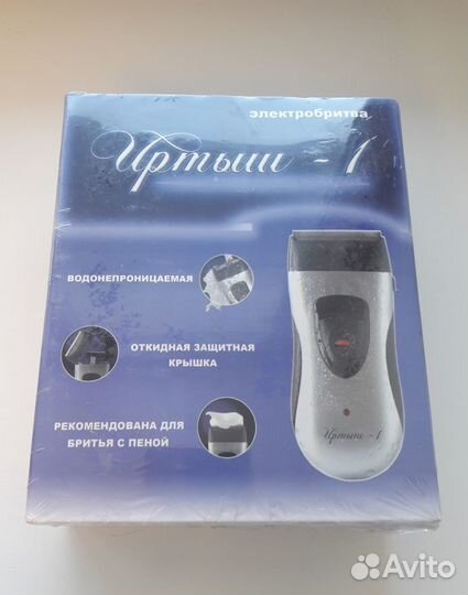 Электрическая бритва для праздника