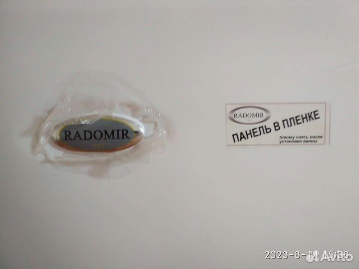 Экран для ванны 170