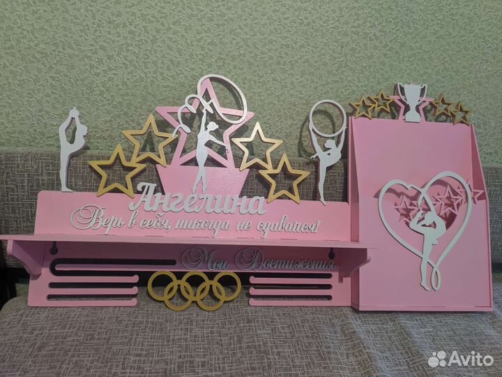 Готовая медальница для Ангелины в наличии