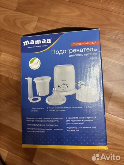 Подогреватель для детского питания mamam