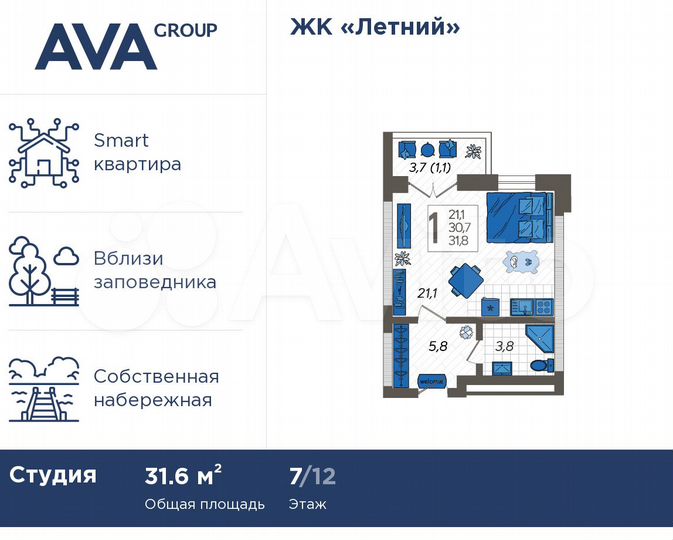 Квартира-студия, 31,6 м², 7/12 эт.
