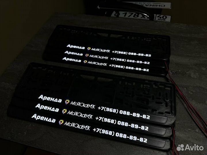 Номерная рамка с вашим логотипом