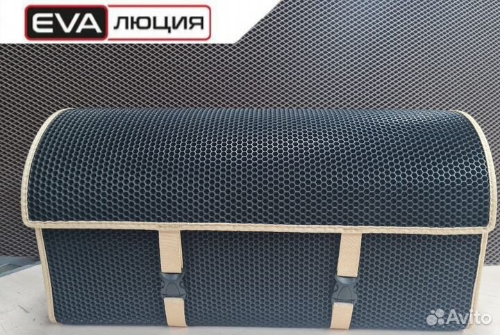 Авто - сумка в багажник 50/30