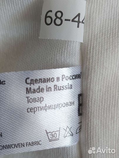 Комбинезон детский р. 68