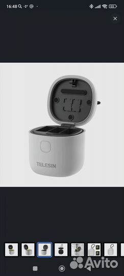 Зарядное устройство для GO pro