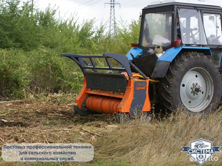 Лесной мульчер для мтз-82 1,6 м