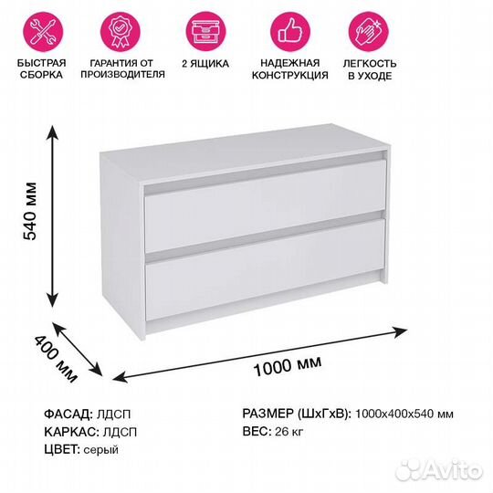 Тумба под тв 