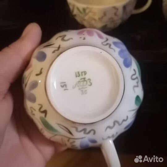 Сервиз остаток