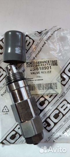 Главный клапан MRV JCB 25/618901