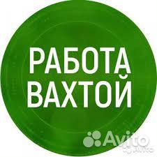 Каменщик (вахта)