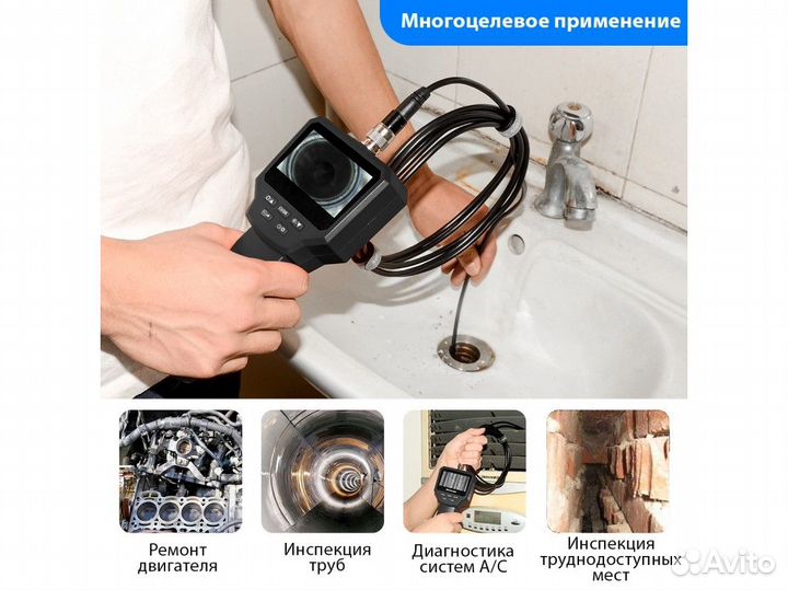 Промышленный видеоэндоскоп iCartool IC-V128