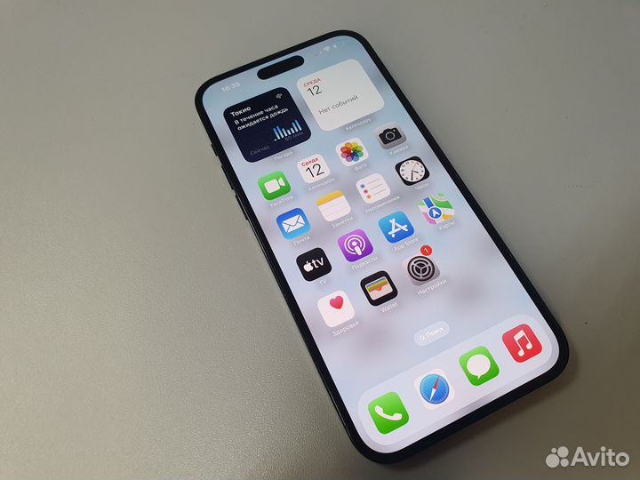 iPhone 14 Pro Max, 128 ГБ