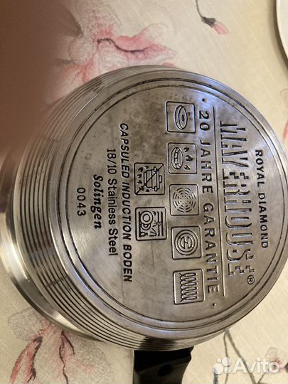 Ковшик из нержавейки