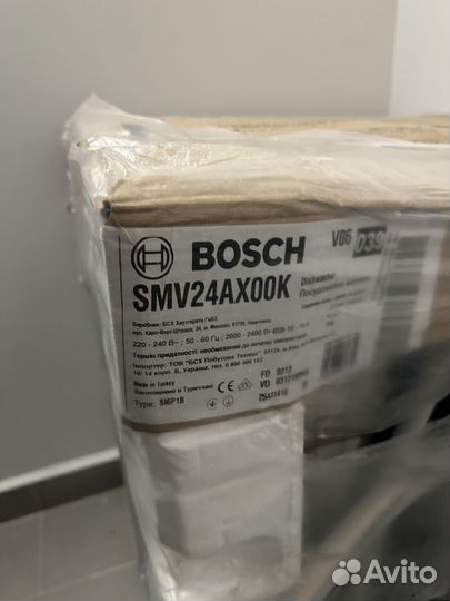 Посудомоечная машина bosch 60 smv24ax00k